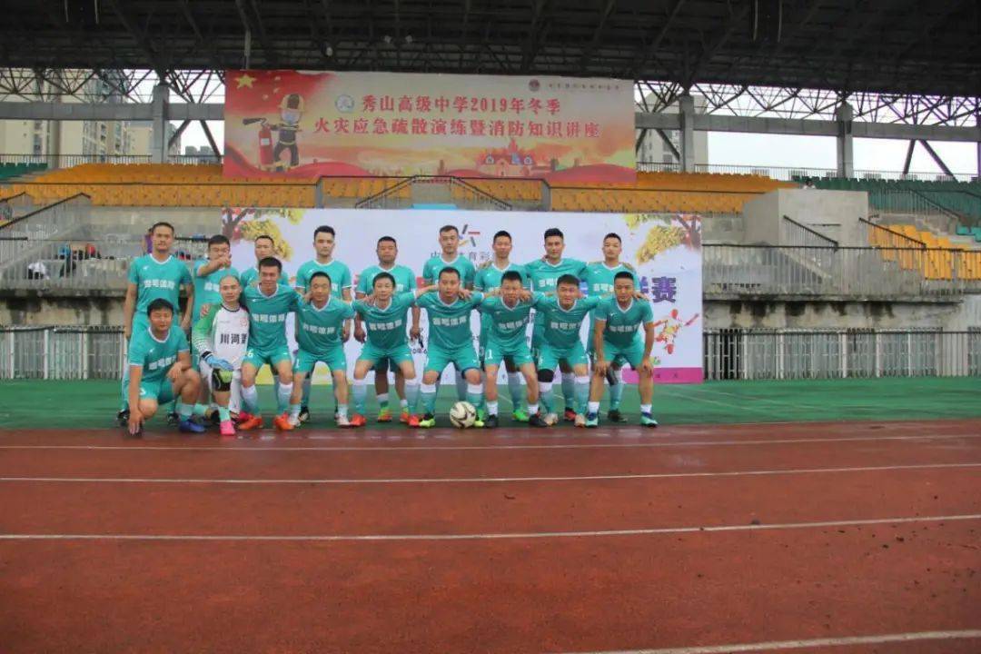 中欧体育官方网站|
秀山周末足球联赛“天王山之战”(图3)
