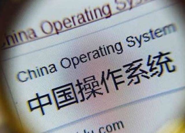 影响|微软准备“断供中国”？假的！若真断供对我们有何影响？