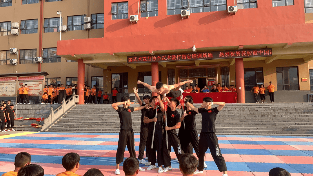 登封市中岳少林文武学校隆重举行中国武术散打协会指定培训基地授牌