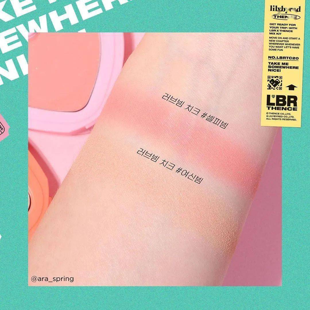 彩妆|Thence和Lilybyred联手打造出了一系列新的彩妆敲吸睛！