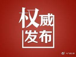 骗局|高考录取开始！提醒广大考生警惕“招录骗局”