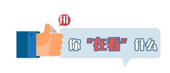 三家|64人！三家省属事业单位招聘！