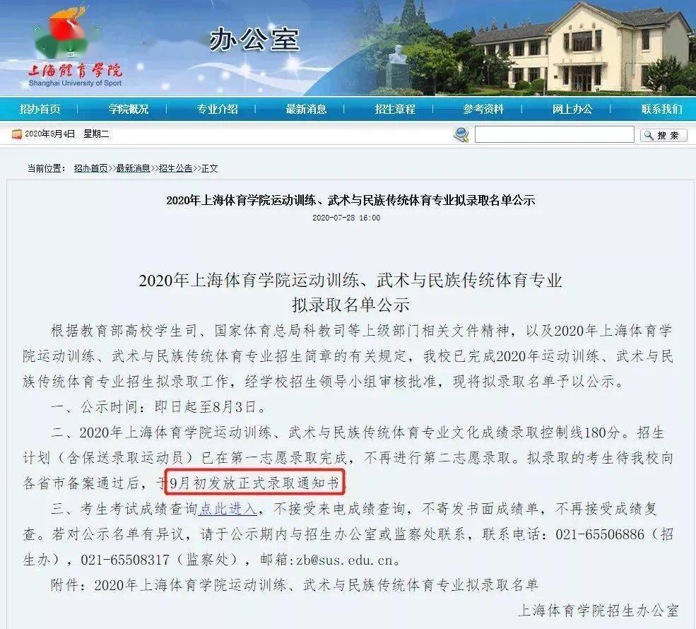 篇文章|体育生：看了这篇文章再决定是否复读！