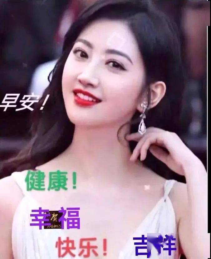 7张非常漂亮的美女早上好问候动画图片带字带祝福语 最美早安问候祝福