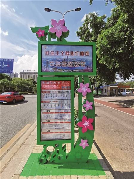 柳州公交站牌改造拉开序幕