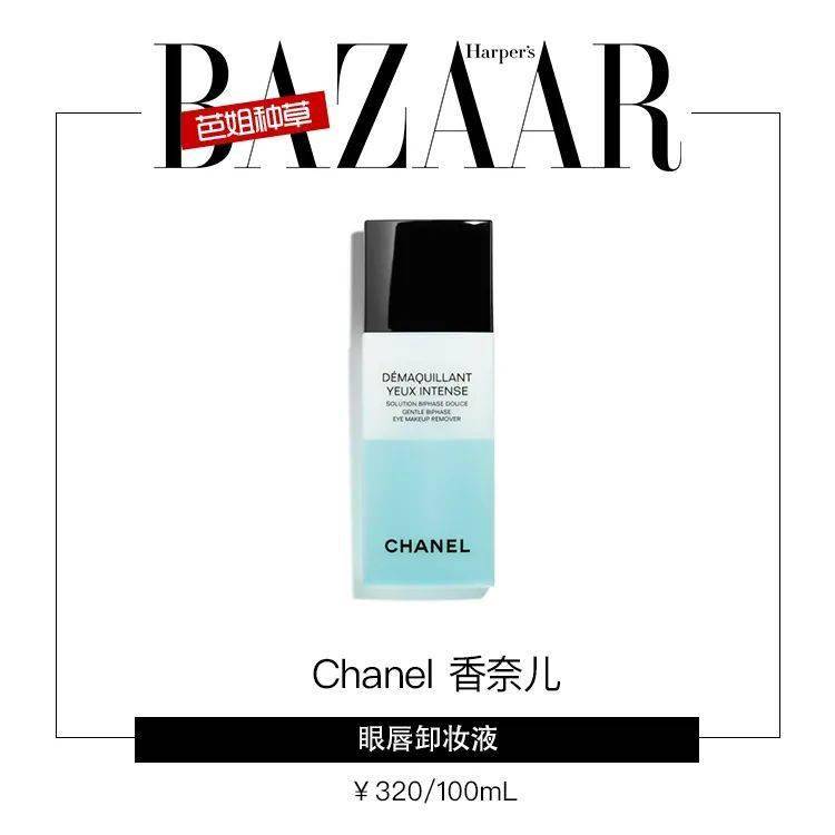 肌肤|宋祖儿“口水卸妆”太拼了，真的有用吗？