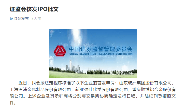 中国公司|又见大事扎堆！易纲、证监会超重磅发声，5G巨无霸也要来了！美国确诊超500万...A股怎么走？券商最新研判...
