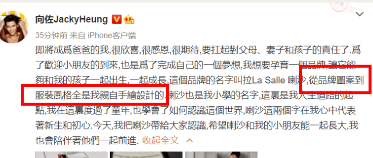 郭碧婷|抄袭服装卖天价，这位豪门公子哥可真敢要！