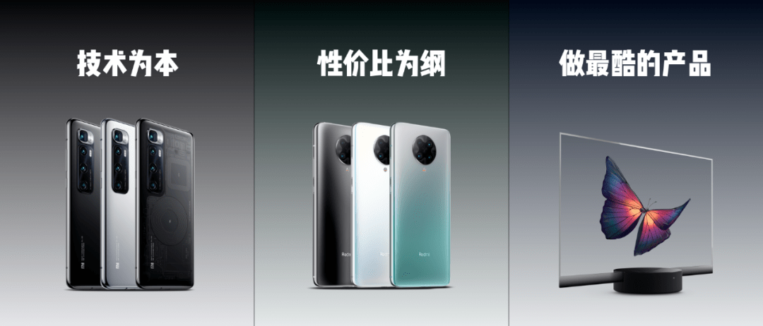 雷军|小米十周年雷军演讲全文：和这个伟大时代同行，是最大的荣幸