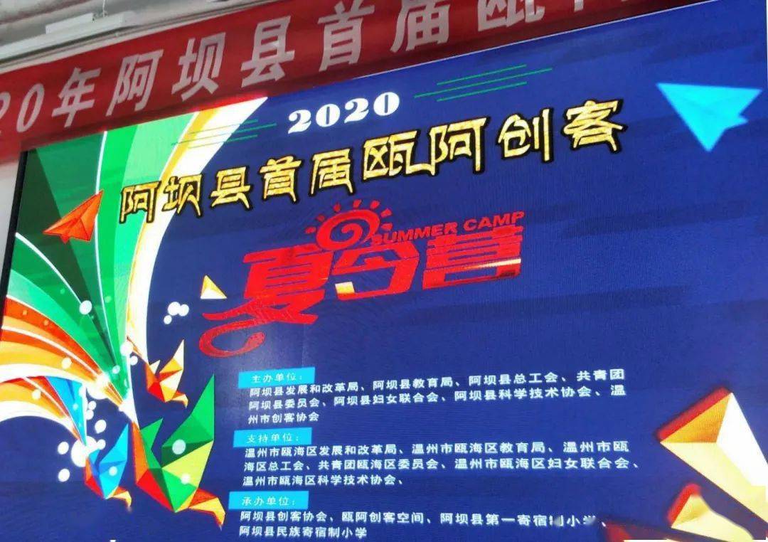 2020阿坝州各县GDP_阿坝州地图