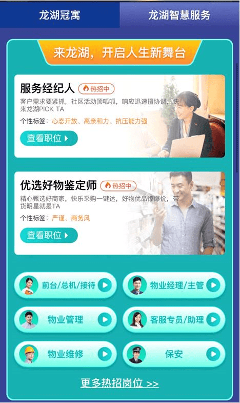 就业|“最难就业年”，年轻人也“不将就”！