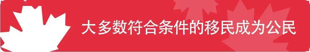 谈球吧体育【移民见闻】名人为什么要改国籍有什么秘密吗？(图7)