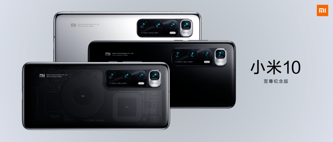 雷军|小米十周年雷军演讲全文：和这个伟大时代同行，是最大的荣幸