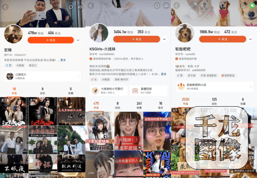 商业大|超级快接单商业大赏7月榜单揭晓，释放快手达人商业潜力