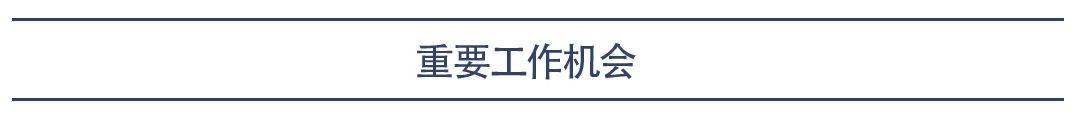 谈球吧体育【移民见闻】名人为什么要改国籍有什么秘密吗？(图4)