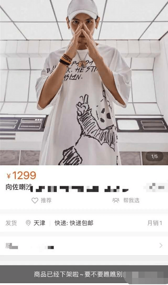 郭碧婷|抄袭服装卖天价，这位豪门公子哥可真敢要！
