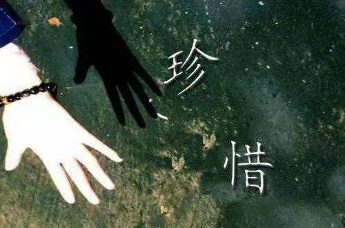 真话戳心,也许产生怨恨.
