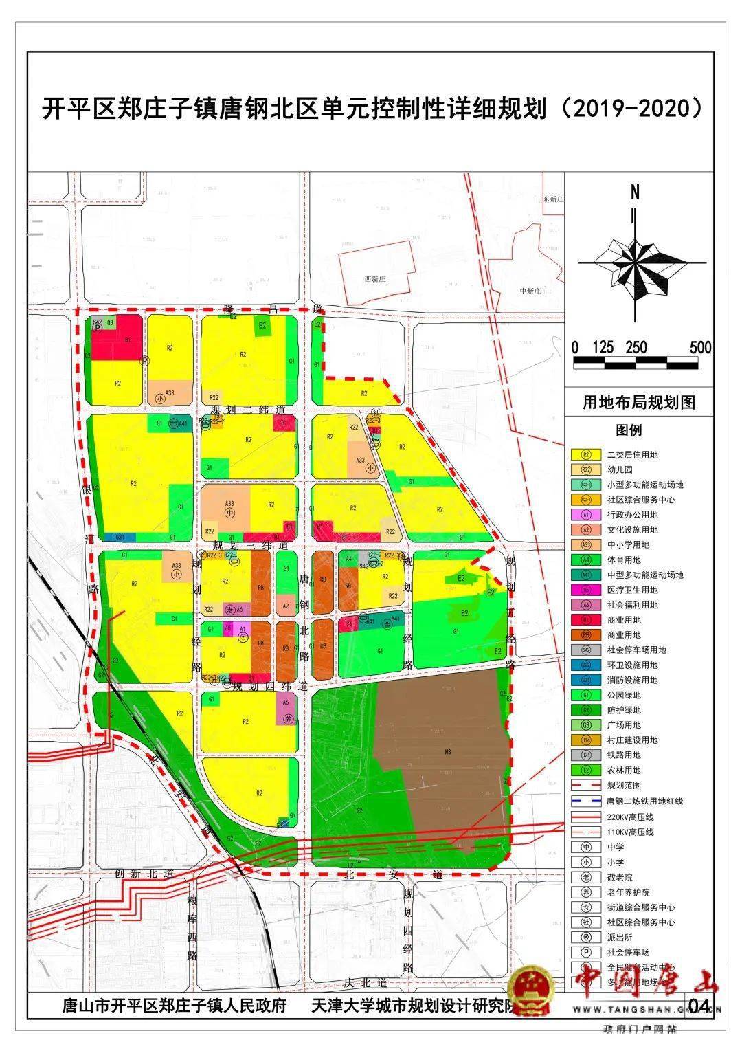 唐山gdp主要靠钢铁_唐山德龙钢铁赵静照片(3)