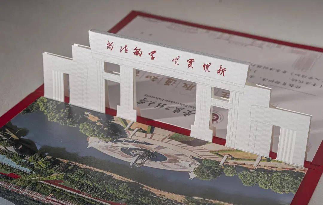 哈工大|网友：看完想要重新高考惊艳！清华大学的录取通知书又火了