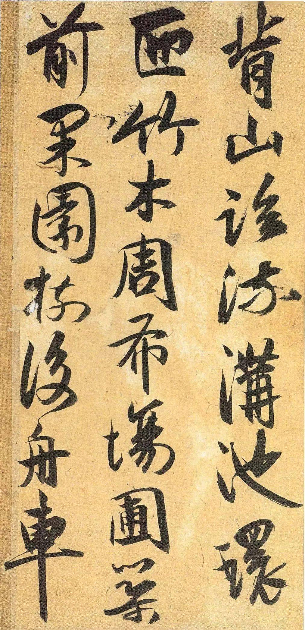 蹇字行草 5fc1efd979f64b9e87781f90cdce2832.jpeg