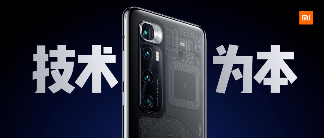 雷军|小米十周年雷军演讲全文：和这个伟大时代同行，是最大的荣幸