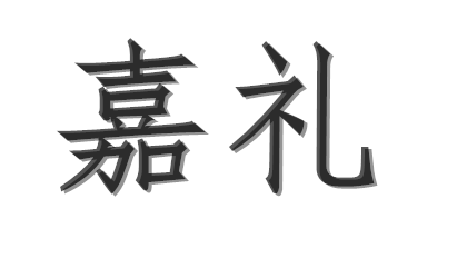 6a368e6d13194e23bbe63123ba8d160f.png