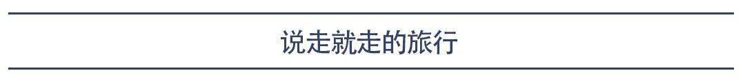 谈球吧体育【移民见闻】名人为什么要改国籍有什么秘密吗？(图6)