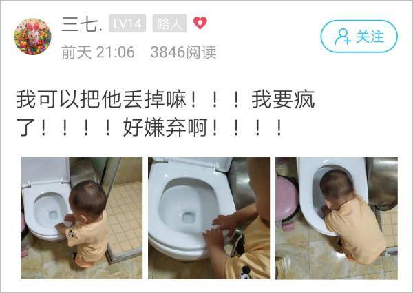 宝宝|杭州宝妈一看崩溃：要疯了！好嫌弃啊宝宝从厕所出来