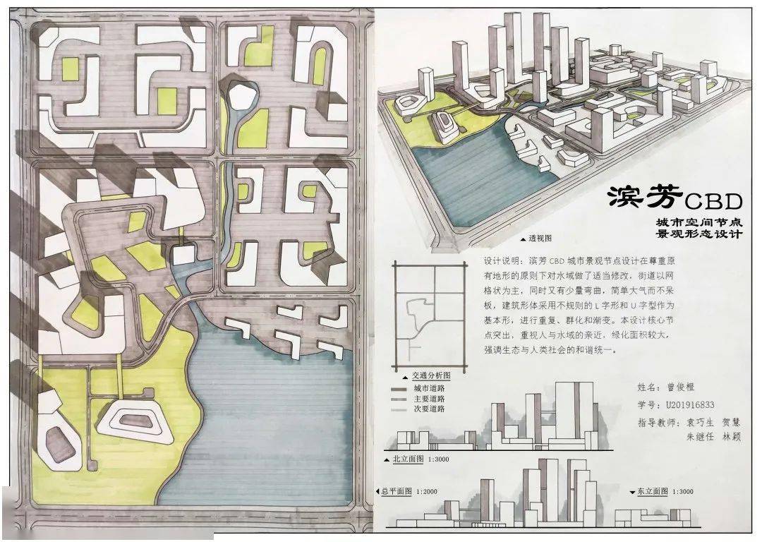 2020年华中科技大学城乡规划学本科一年级《规划设计初步》优秀作业展