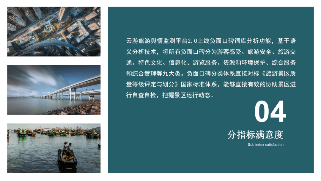 2020年广东第二季度g_广东第二师范学院操场(3)