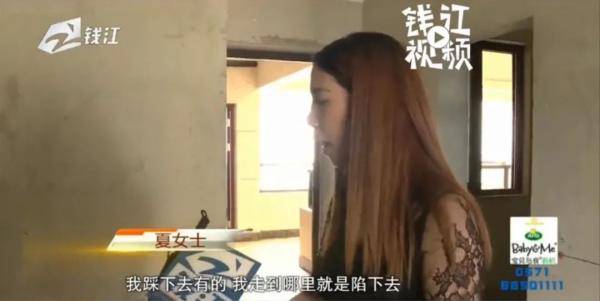 地板|杭州女子踏上新家地板，竟然步步生“洞”？