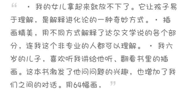 偏食简谱_儿歌简谱(2)