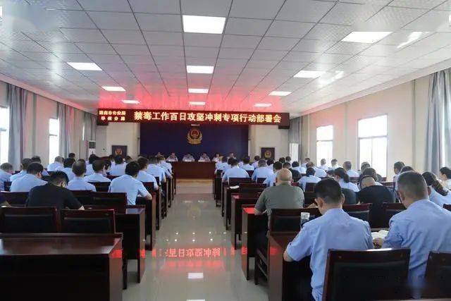 渭南市公安局 d7db7fb92f1b46fe8cf09bcec13812ca.jpeg