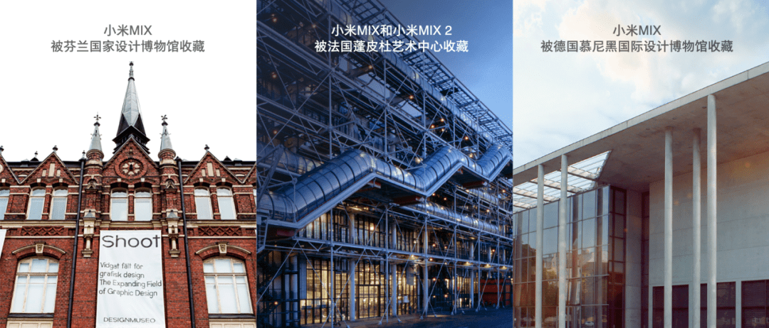 雷军|小米十周年雷军演讲全文：和这个伟大时代同行，是最大的荣幸