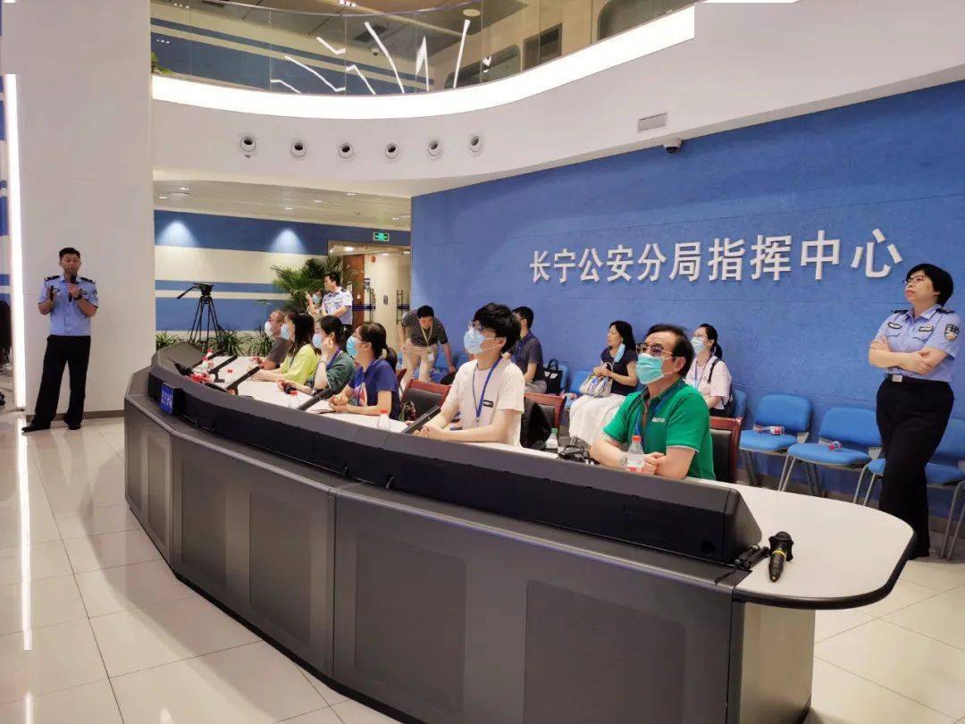 下午他们来到长宁区公安分局