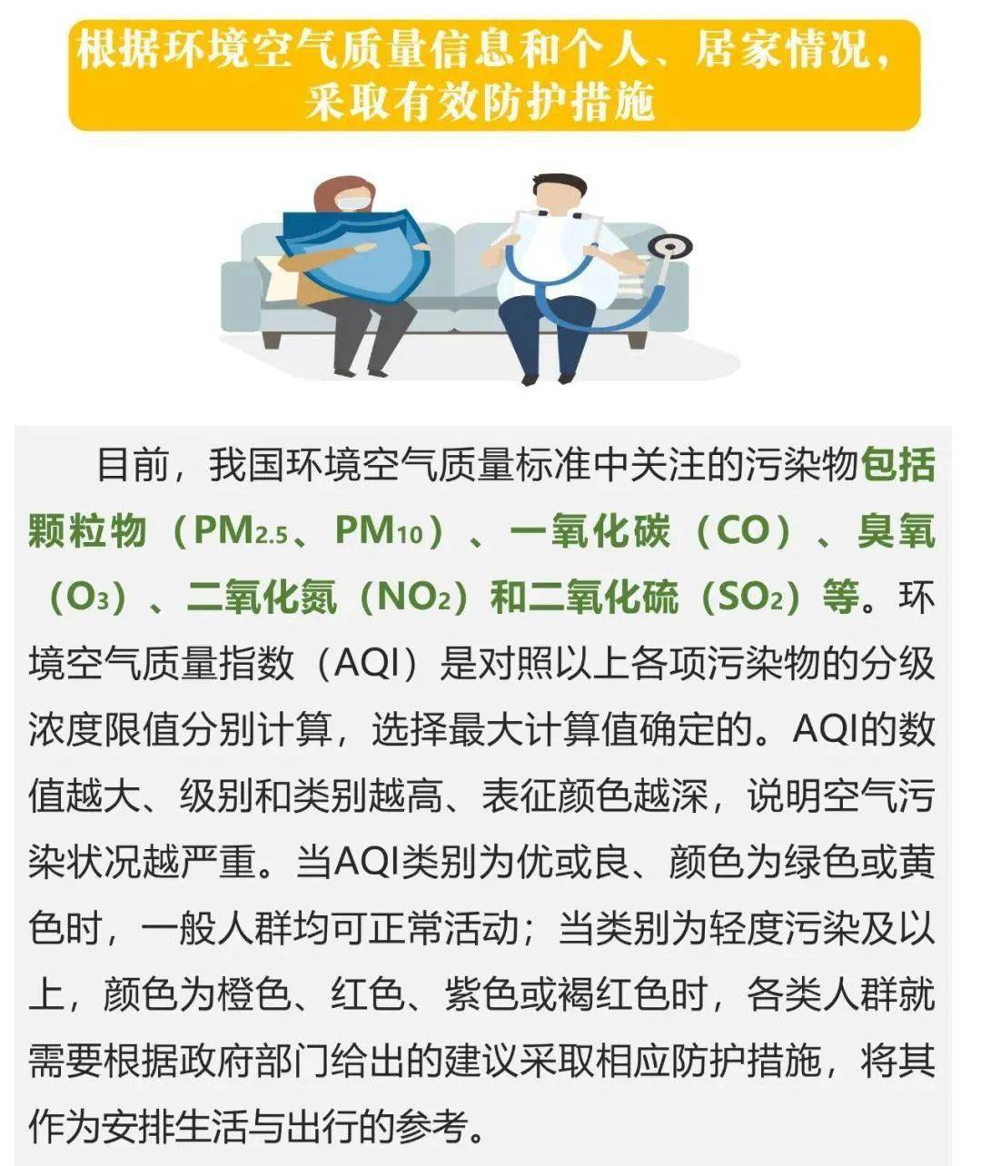 对制定人口政策的认识_认识钟表图片(3)