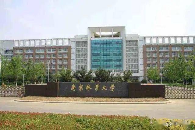 江苏的大学分校区 f076cefb1b6c43aaa15dc9e56830abc6.jpeg