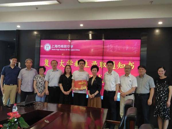 张施杰|复旦大学0001号录取通知书发给了他！610分却只填了这个唯一志愿