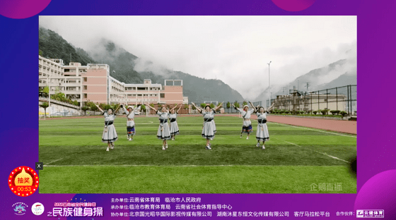 健身|云南“全民健身日”系列活动线上线下掀热潮