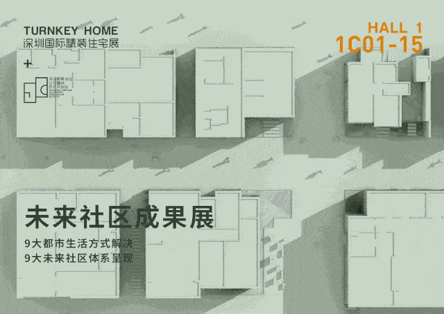 北京 上海 深圳 人口数量2020年_深圳地铁线路图2020年(3)