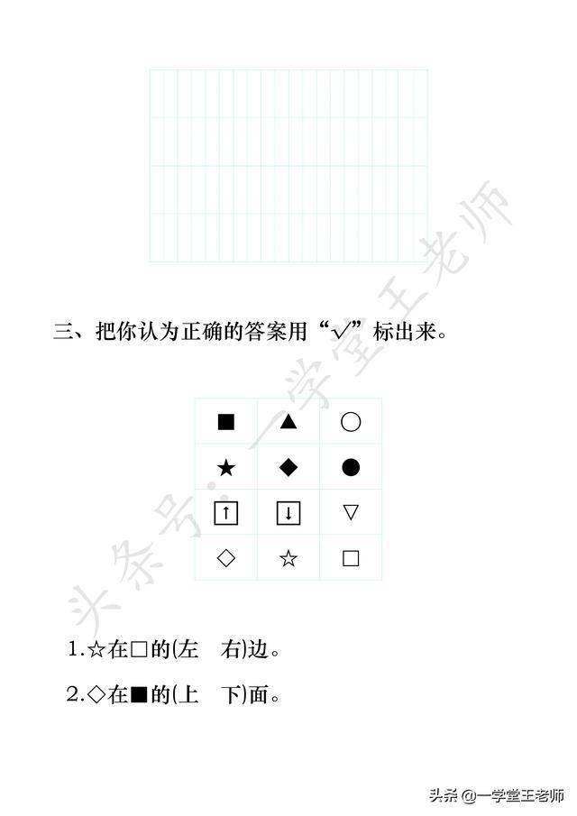 人口手左右后都是几声调_我们都是追梦人图片(3)