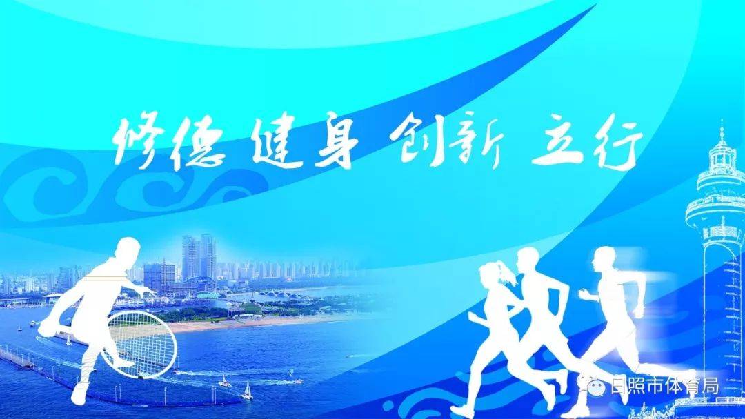 王宗平|【新华社】王宗平：体育好也是一种能力