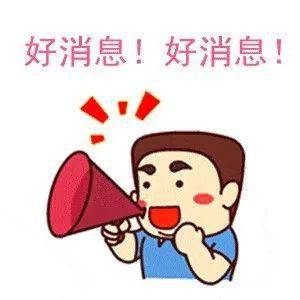 特岗排名2020江西_2020江西教招国编/特岗调剂入闱名单已公布!