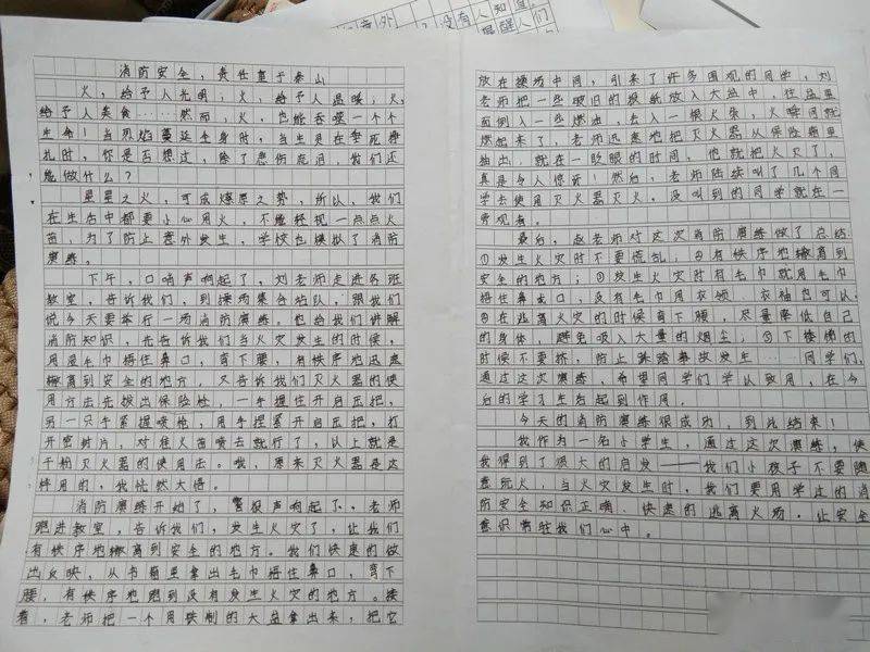 第五届儿童消防绘画作文大赛 征集活动圆满结束