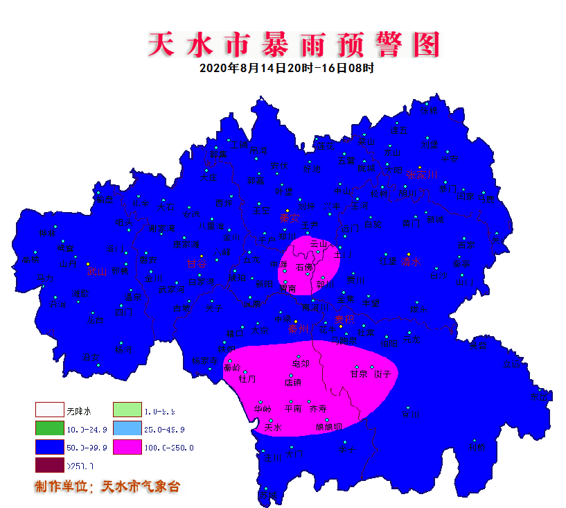 天水市人口数量_天水市地图(3)