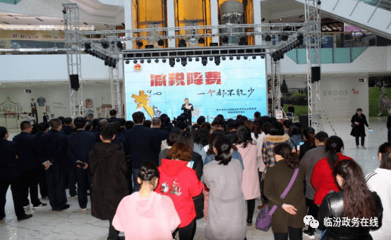 临汾经济开发区运用“加减乘除” 助力营商环境持续优化