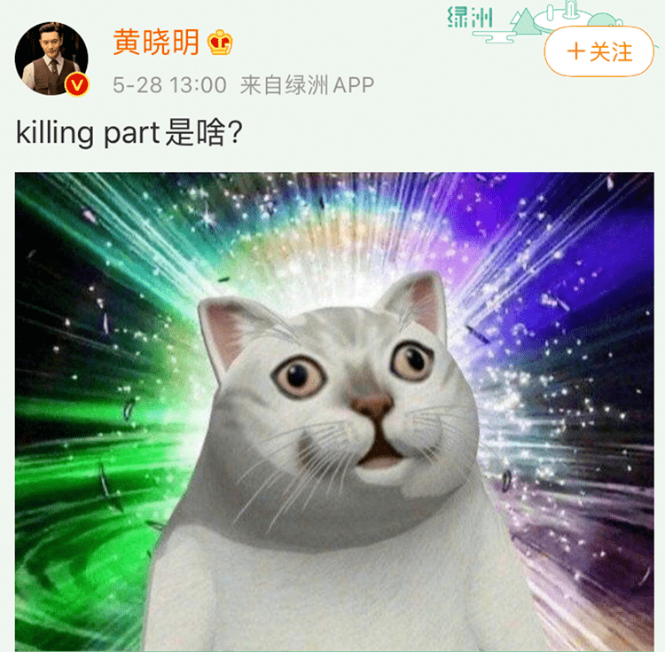 表情|郑爽，你该学学表情管理了！