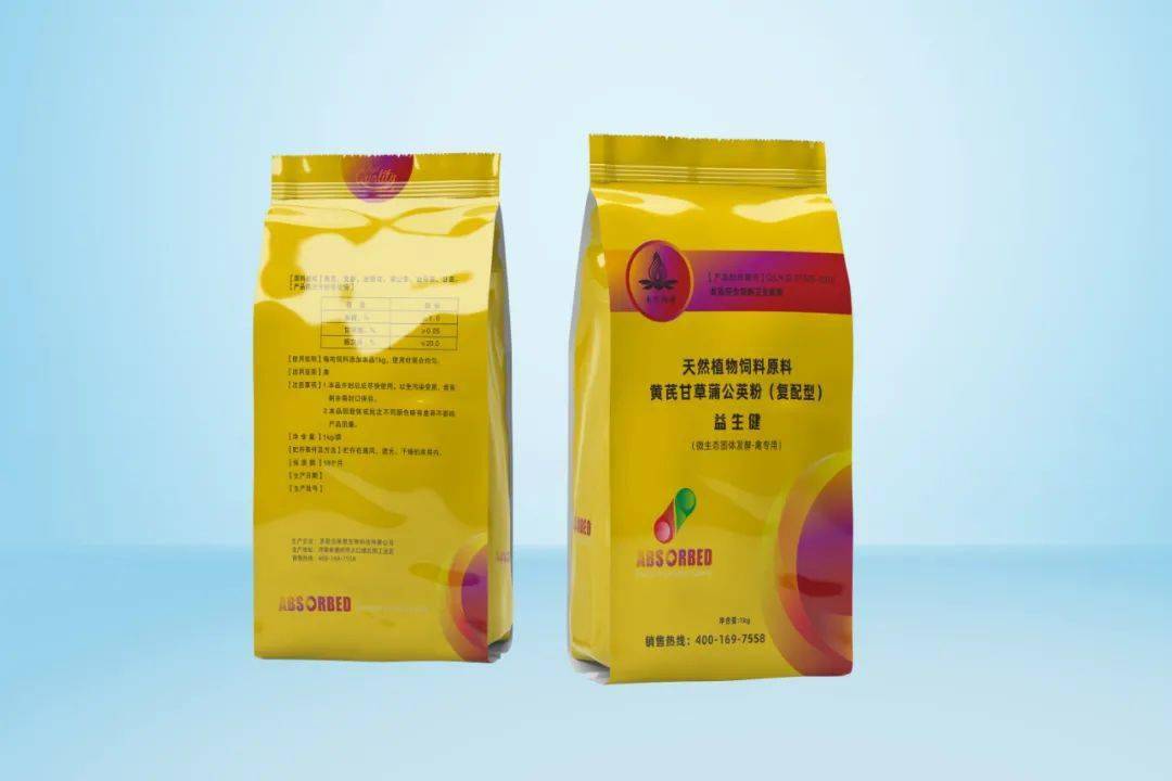 什么叫中成药概念 ac35d53ad6184e54accdde4bb0814ed2.jpeg