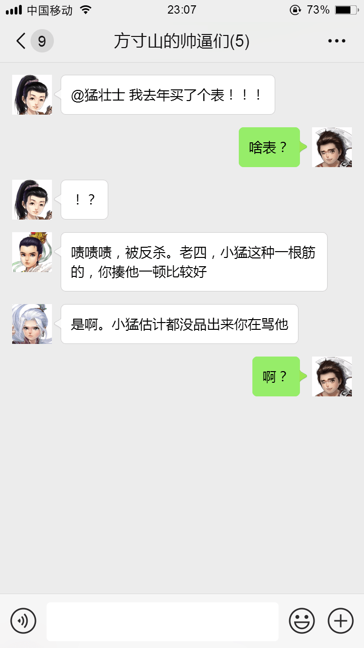 少年|逆天魔被冰150居然是心甘情愿？