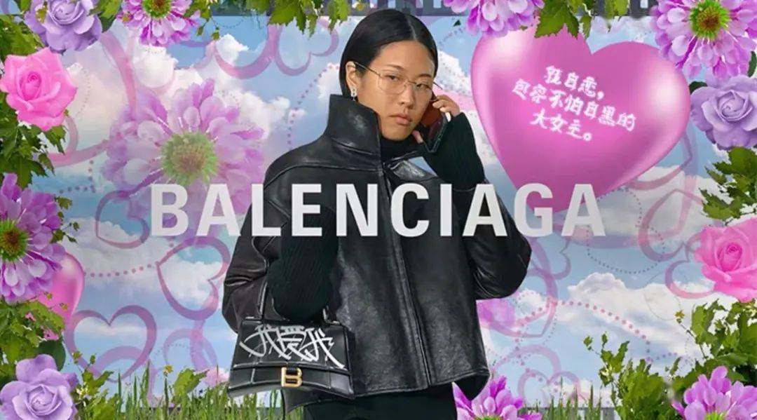 中老年人|巴黎世家致敬中老年人表情包，居然有点酷！